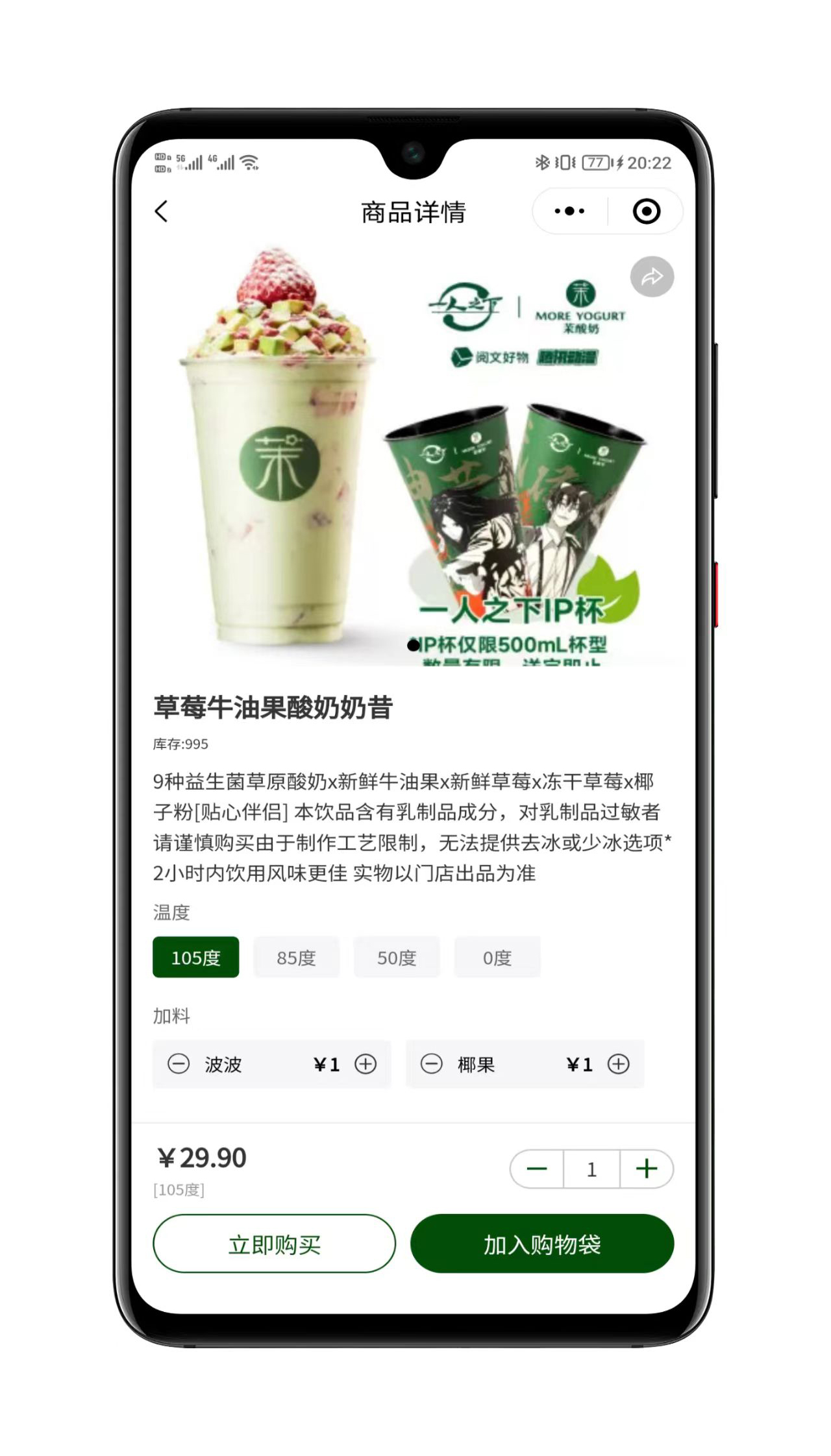 云贝餐饮V3系统后台管理